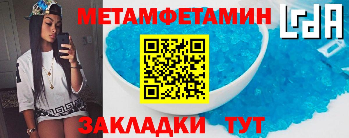 Амфетамин  АМФЕТАМИН VHQ  Вход с VPN  KRAKEN вход  Сочи 