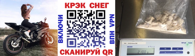 КОКАИН Перу  Сочи 