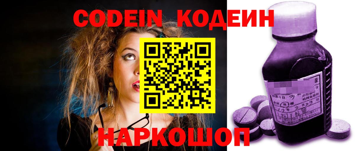 Экстази  Вход с VPN  Мефедрон кристаллы  Кетамин  ГЕРОИН  Каннабис  МАРИХУАНА  ГАШ  Сочи  Гашиш  COCAIN 