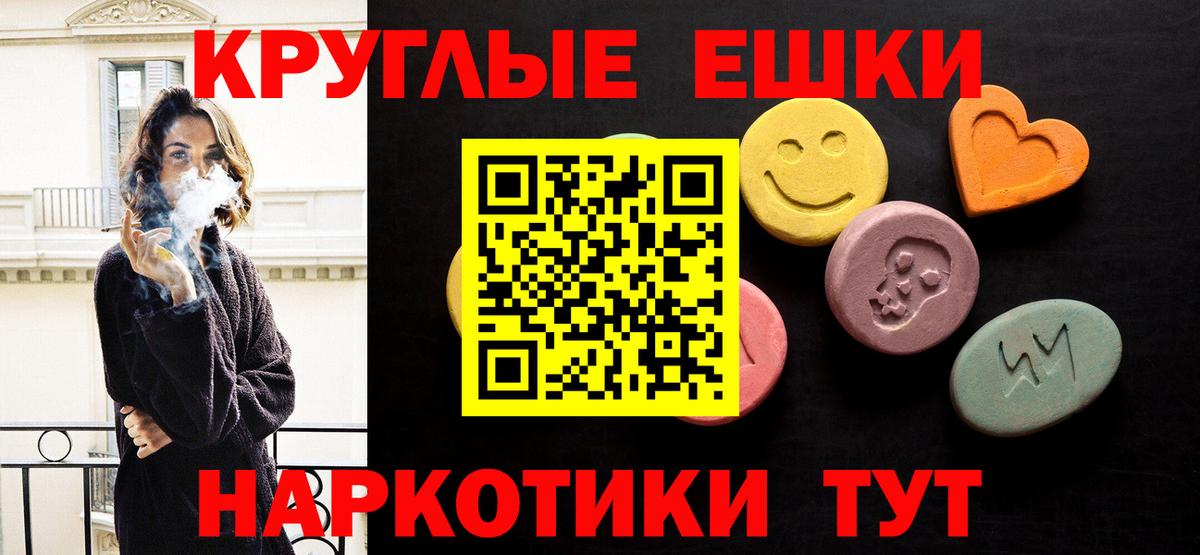 ЭКСТАЗИ  Вход с VPN  Экстази louis Vuitton  Сочи  Экстази Cube 