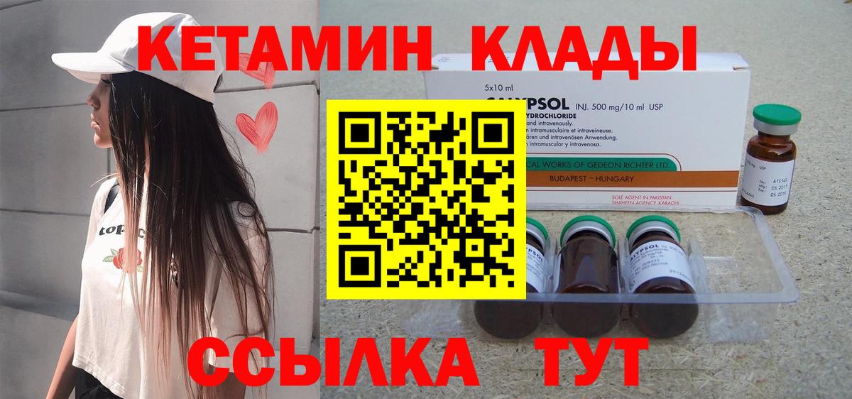  КОКАИН Сочи