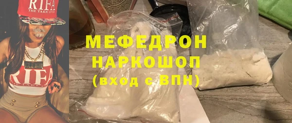 скорость mdpv Нея