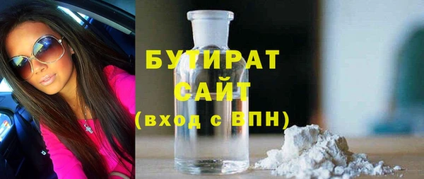 скорость mdpv Нея