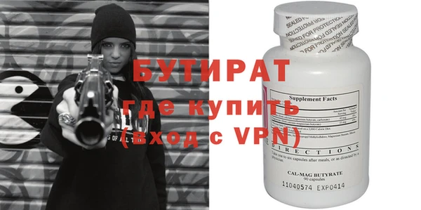 прущая мука Нефтегорск