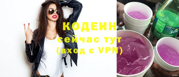 соль ск Абдулино