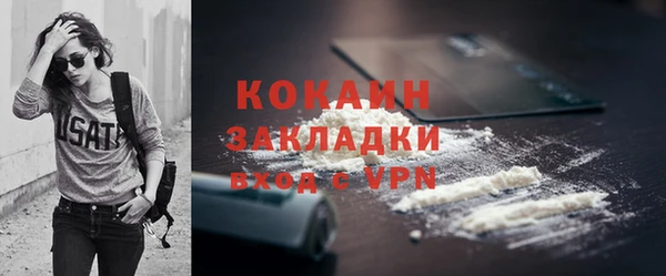 скорость mdpv Нея