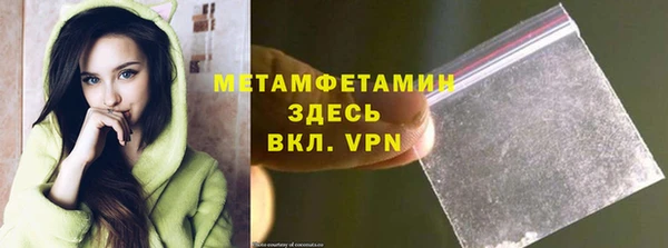 каннабис Сосновка