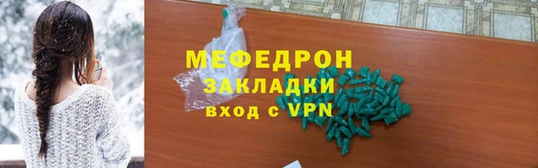 кокаин премиум Сосновый Бор