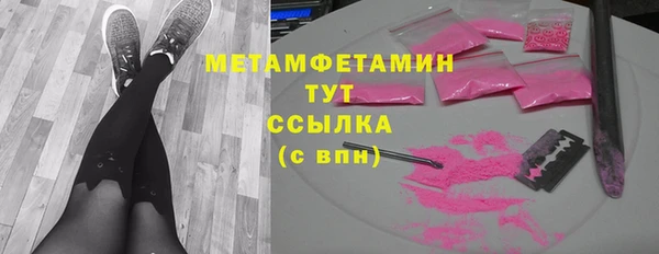 мефедрон мука Богородск