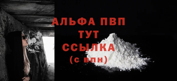 mdpv Сафоново