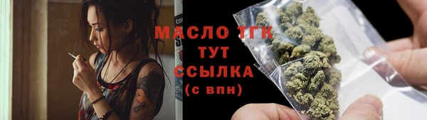 прущая мука Нефтегорск