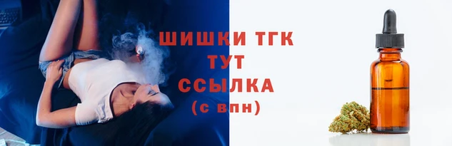 наркотики Нефтекумск