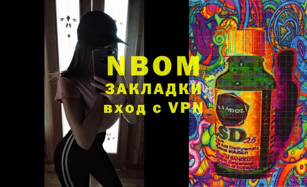альфа пвп VHQ Абаза