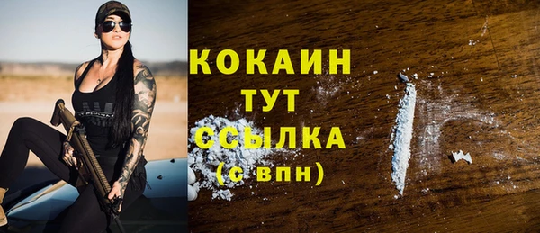 прущая мука Нефтегорск