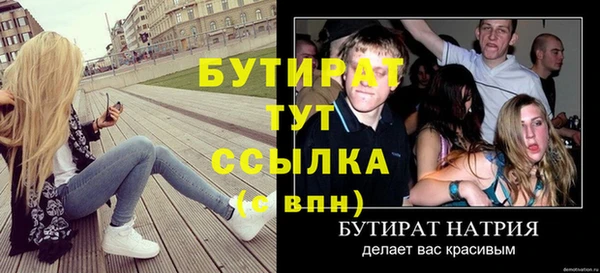 наркотики Нефтекумск