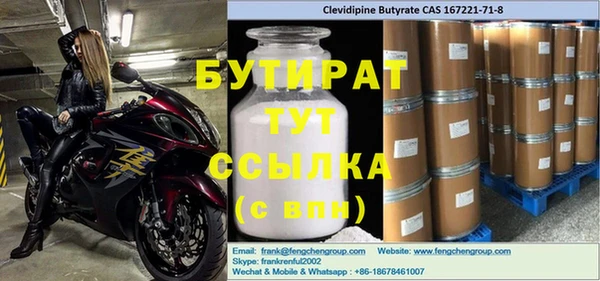 MESCALINE Сосновоборск