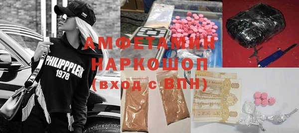 прущая мука Нефтегорск