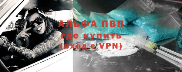 гидра Сатка