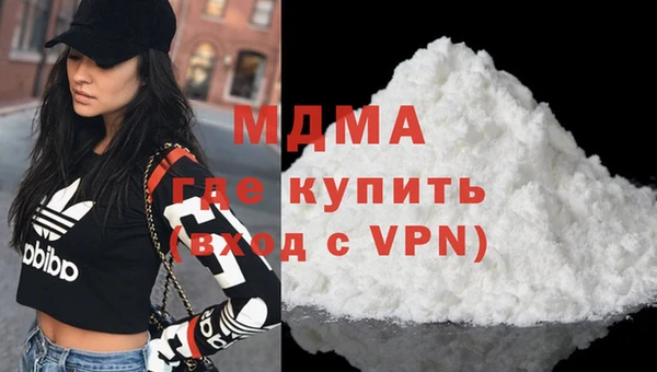 наркотики Нефтекумск