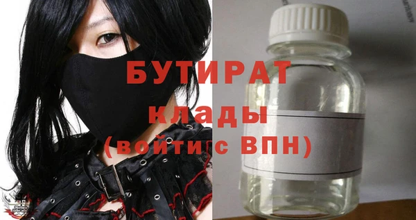 скорость mdpv Нея