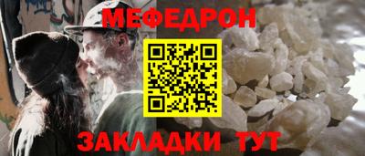 бутират Малгобек