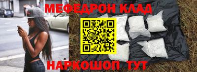 экстази Мариинск