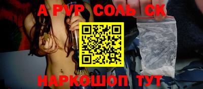 бутират Малгобек