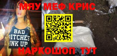 амф Малоярославец