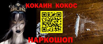 амф Малоярославец