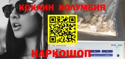 бутират Малгобек