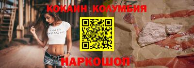 амф Малоярославец