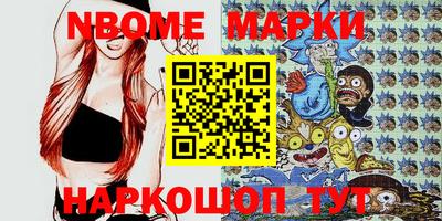 амф Малоярославец