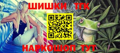 бутират Малгобек