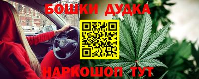 бутират Малгобек