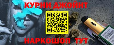 бутират Малгобек