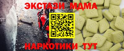 амф Малоярославец