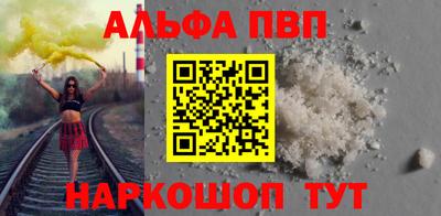 бутират Малгобек