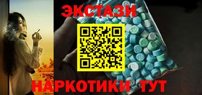 бутират Малгобек
