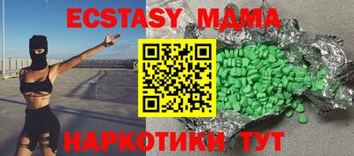 бутират Малгобек