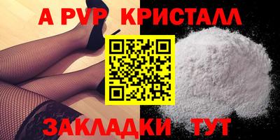 бутират Малгобек
