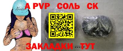 экстази Мариинск