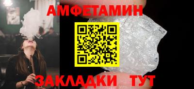 амф Малоярославец
