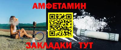 экстази Мариинск