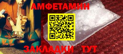 бутират Малгобек