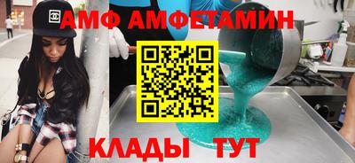 бутират Малгобек