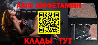 экстази Мариинск