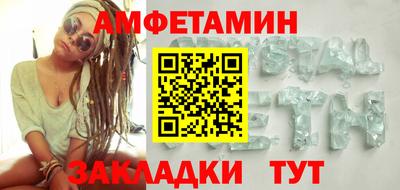 экстази Мариинск