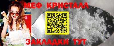 экстази Мариинск