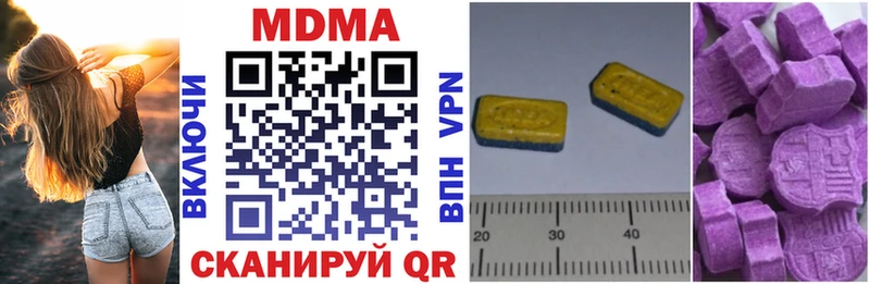 магазин продажи Сочи MDMA кристаллы