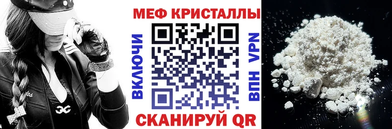 Мефедрон 4 MMC  где найти   Сочи 